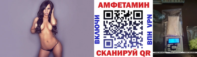 мега как зайти  закладка  Фролово  АМФ Розовый 