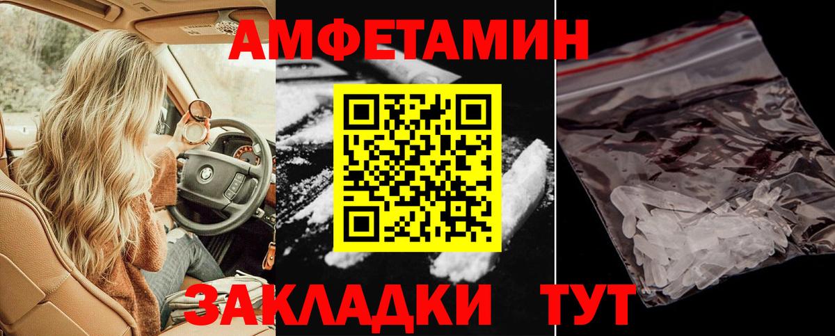 АМФ Premium Фролово