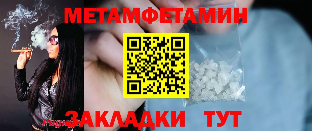 Амфетамин  АМФ 98%  Вход с VPN  Фролово 