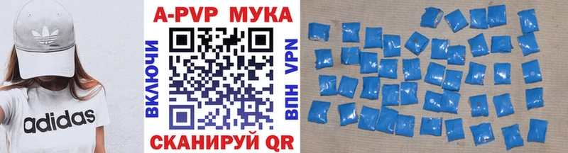 Alpha-PVP мука хочу Фролово