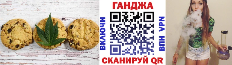 где купить наркоту  Фролово  Печенье с ТГК марихуана 