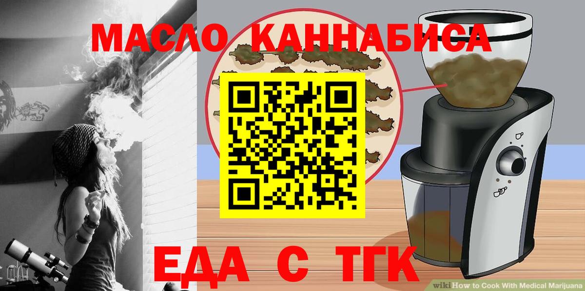 Canna-Cookies марихуана Фролово