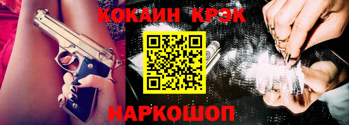Фролово  Cocaine Columbia  Кокаин Columbia  COCAIN  Вход с VPN 