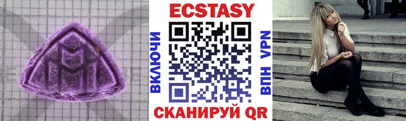 Экстази Cube  Фролово 