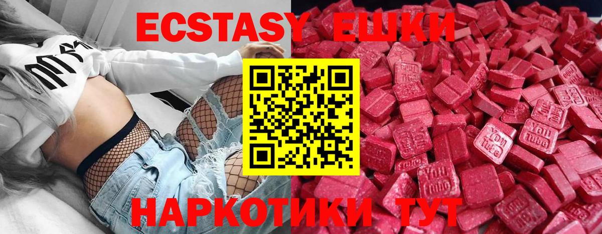 ЭКСТАЗИ Дубай Фролово