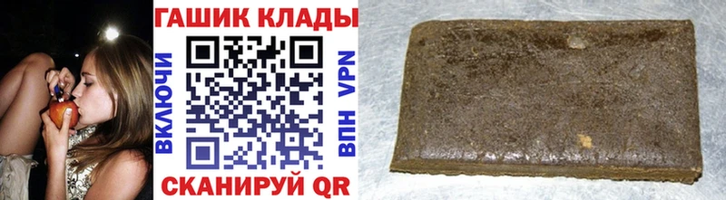 ГАШ Ice-O-Lator  Фролово 
