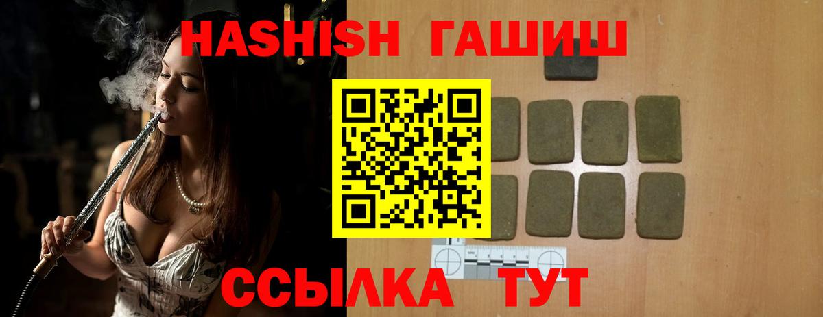 Фролово  Гашиш Cannabis  ГАШ индика сатива  Вход с VPN 