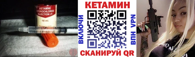 kraken зеркало  Фролово  Кетамин VHQ 