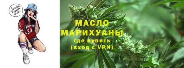 дживик Ряжск