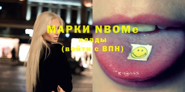 героин Абинск