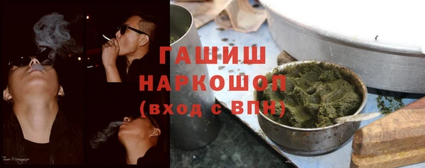 марки lsd Арсеньев