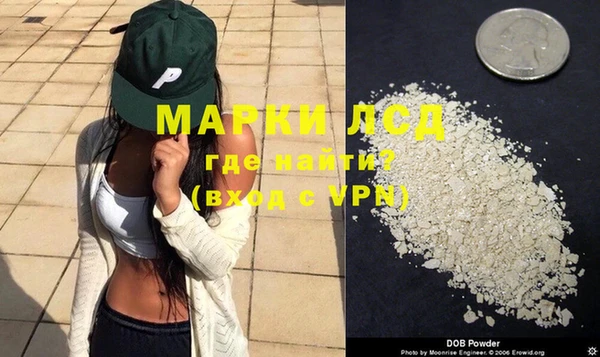 метамфетамин Абаза