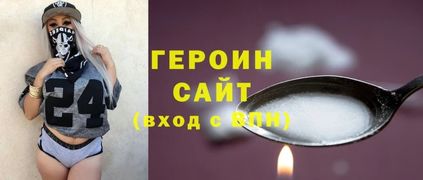марки nbome Саки