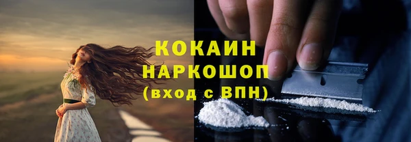COCAINE Алексеевка