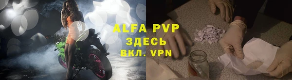 марки lsd Арсеньев