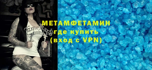 эйфоретик Армянск