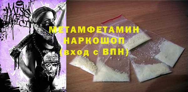 молекула духа Аркадак