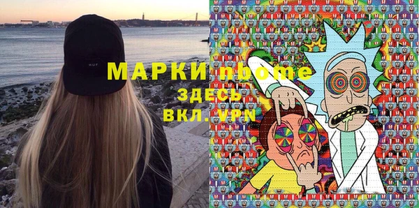 героин Абинск