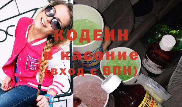COCAINE Алексин