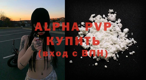 метамфетамин Абаза