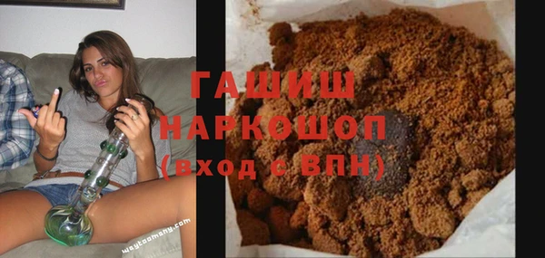 стафф Алзамай
