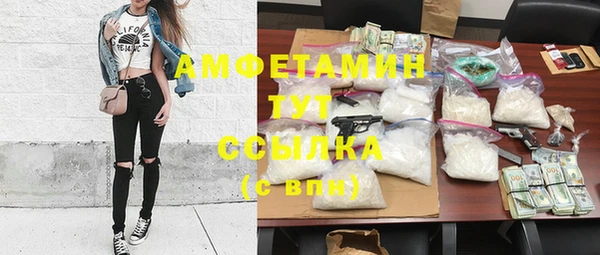 COCAINE Алексеевка