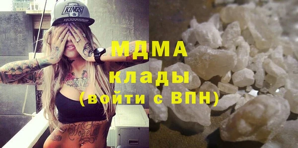 COCAINE Алексеевка