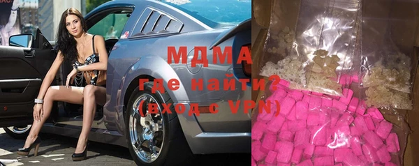 COCAINE Алексеевка