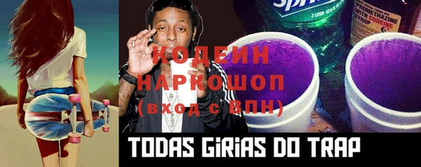 эйфоретик Армянск