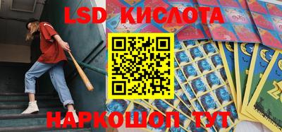 экстази Жуковский