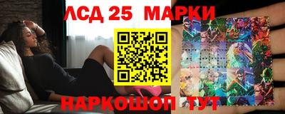 экстази Жуковский