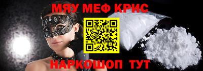 экстази Жуковский