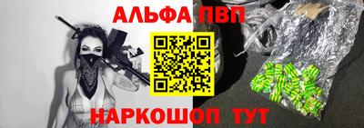 экстази Жуковский