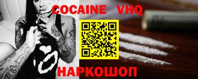 прущий лед Новокубанск