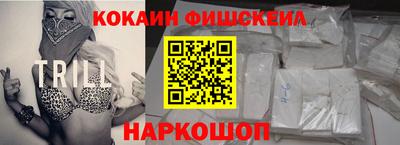кокаин колумбия Заводоуковск