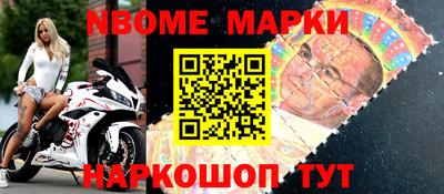 альфа пвп Заволжье