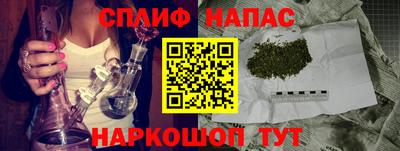 альфа пвп Заволжье
