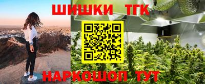 экстази Жуковский