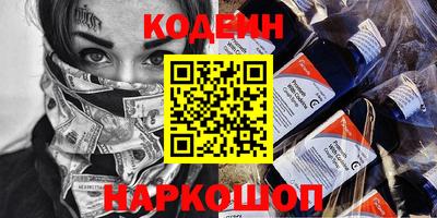 гашишное масло Новодвинск
