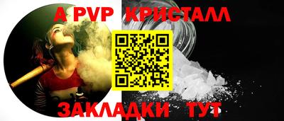 экстази Жуковский