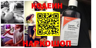 альфа пвп Заволжье