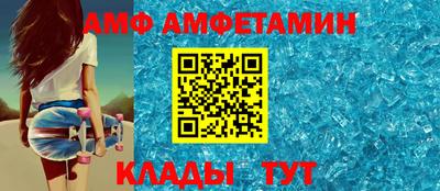 экстази Жуковский