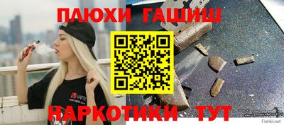 кокаин колумбия Заводоуковск