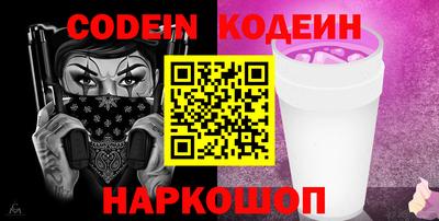 кокаин колумбия Заводоуковск