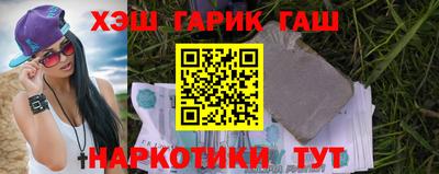экстази Жуковский