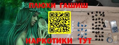 альфа пвп Заволжье