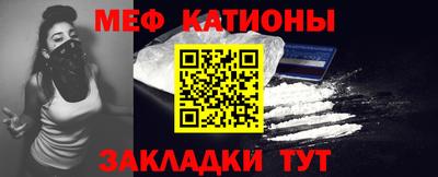 экстази Жуковский