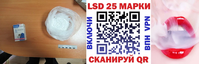 купить закладку  Фролово  Лсд 25 экстази ecstasy 