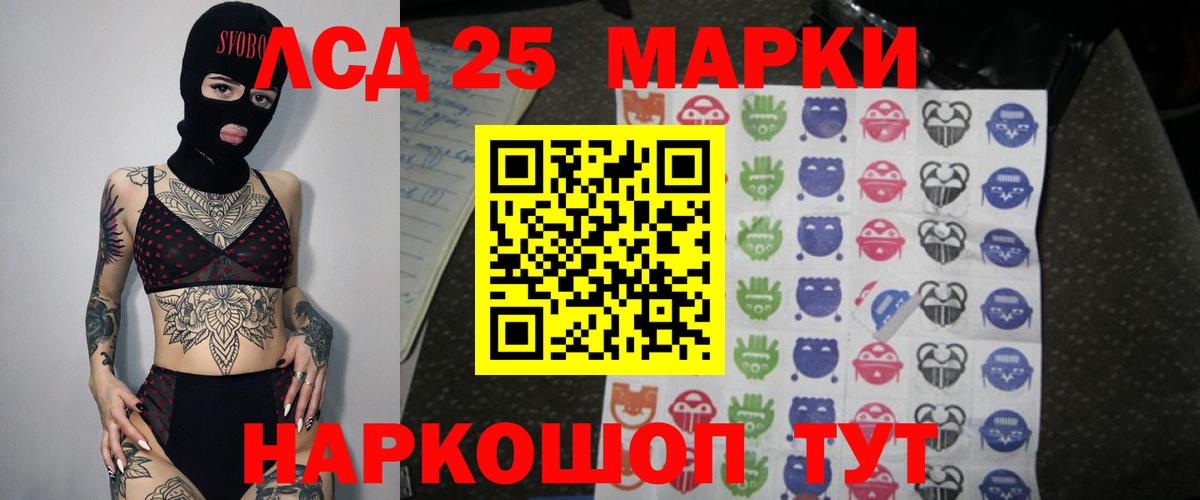 LSD-25 экстази кислота  Вход с VPN  ЛСД экстази кислота  Фролово 