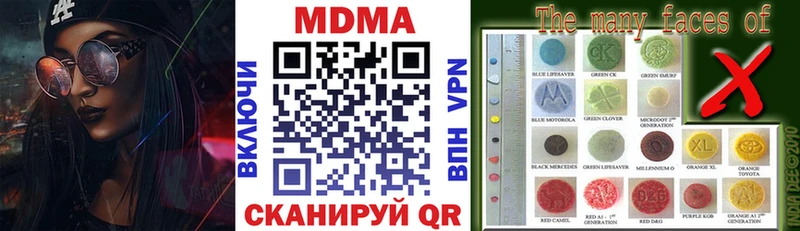 MDMA Molly  наркота  Фролово 